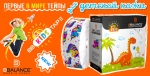 Кинезио тейп BBTape™ 5см × 17м машинки желтый (серия KIDS)