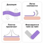 Набор тейпов для лица BB SUPER SOFT  2,5 см × 10 м хлопок цвет мята