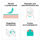 Набор кросс тейпов для лица CROSS TAPE BEAUTY  (3 размера в упаковке) бежевый